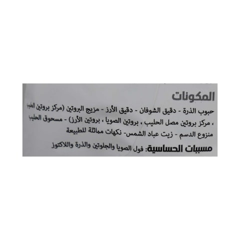 كاي بروتين بافس بالزعتر والزيتون - 80 جرام