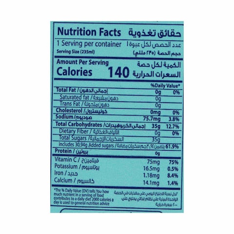 Beyti Plus Orange Juice - 235ml