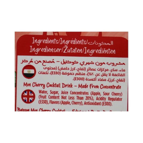 Juhayna Classic Mon Cherry Juice - 1 Liter