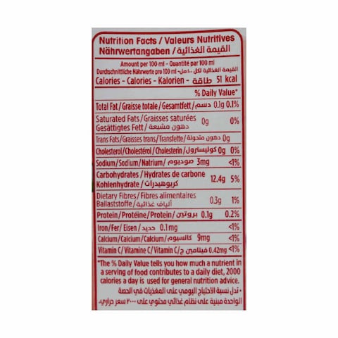 Juhayna Classic Mon Cherry Juice - 235 ml