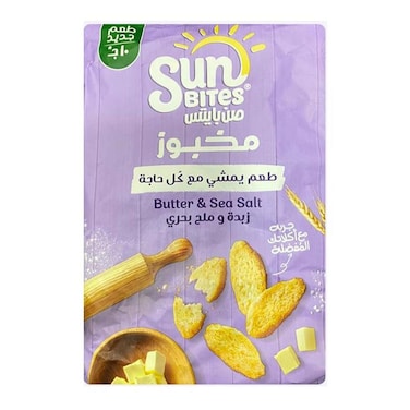 شرائح الخبز المحمص صن بايتس بطعم الزبدة والملح البحري - 31 جرام