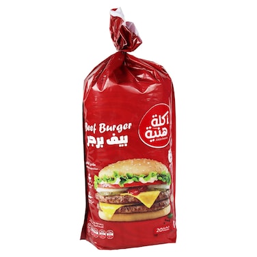 برجر لحم بقري أكلة هنيه - 1 كجم