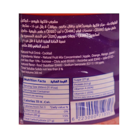 Yes Cocktail Juice - 200ml