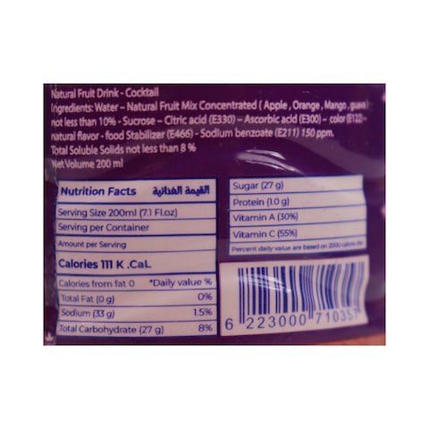 Yes Cocktail Juice - 200ml