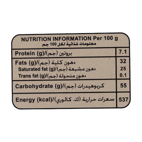 Freska Wafer Bar with Halawa Bigger Size - 12 Pieces