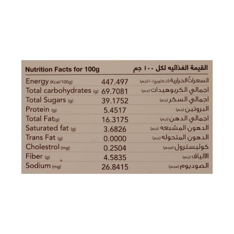 العبد معمول محشو بالعجوة والقرفة - 12 قطعة