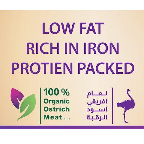 Ostrich Meat - 500 gm