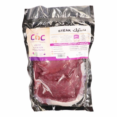 شرائح لحم النعام - 500 جم