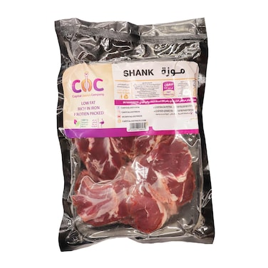 شانك لحم النعام - 500 جرام