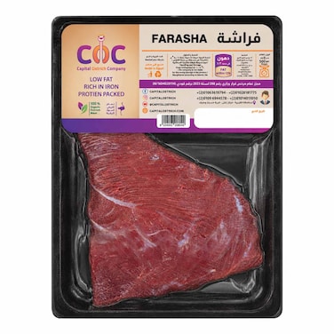 Ostrich Farasha - 500 gm