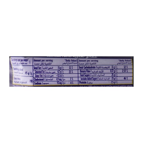 Moro Chocolate Bar Max - 45gm
