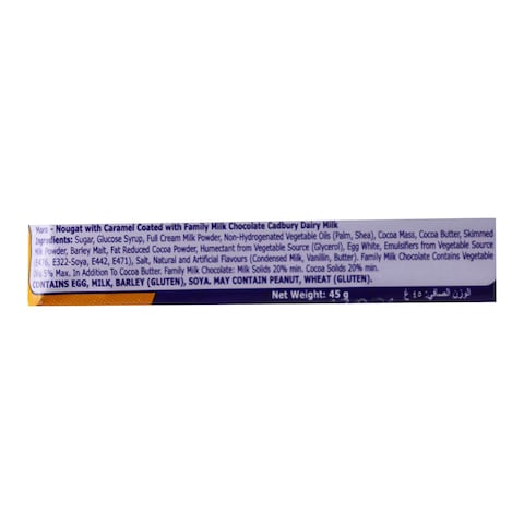 Moro Chocolate Bar Max - 45gm