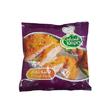 بانيه الدجاج قنجاري - 900 جرام