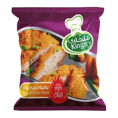 Kingary Spicy Chicken Pane - 900 gm