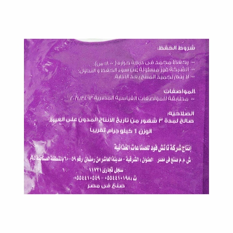 دجاج ستربس كينجاري حارة - 900 جرام