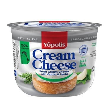 يوبوليس جبنة كريمي بالثوم والأعشاب - 225 جم