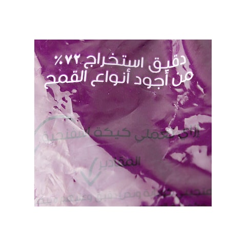 دقيق المزاج لجميع الاستخدامات - 1 كيلوجرام