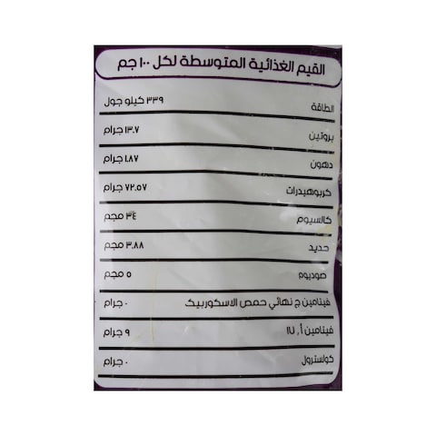 دقيق المزاج لجميع الاستخدامات - 1 كيلوجرام