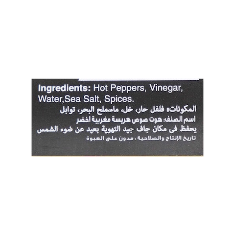 Naturesta Harissa Green Moroccan Sauce - 180 gram