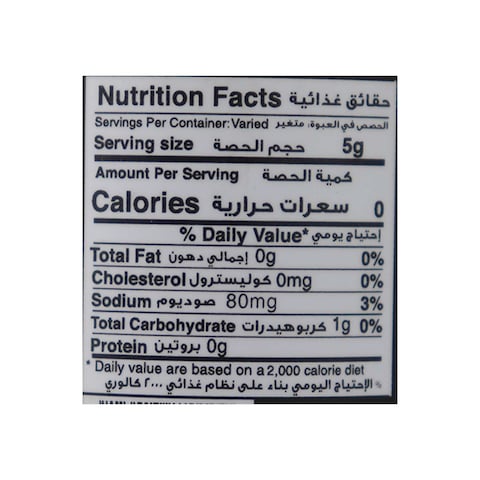 Naturesta Harissa Green Moroccan Sauce - 180 gram
