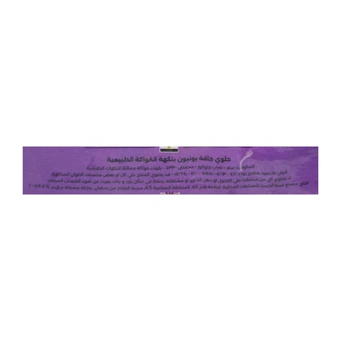 Fun Day Bonbon with Natural Fruits Flavor - 80 gram