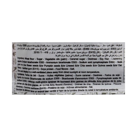 الشمعدان بسكويت لايت متعدد الحبوب