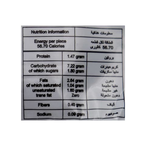 الشمعدان بسكويت لايت متعدد الحبوب