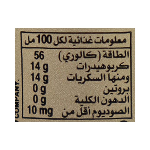 شويبس مشروب شعير بالأناناس - 250 مل