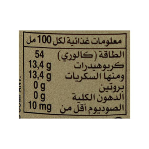 شويبس مشروب شعير بالخوخ - 250 مل