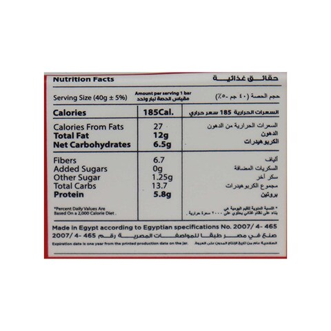 Keto Rockets Sugar Free Chocolate Coated Keto Bar with Strawberry - 40 gm