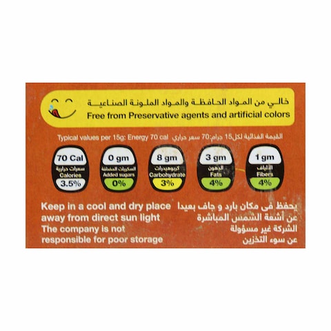 Verde Digestive Sugar Free Chocolate Biscuits - 180 gram
