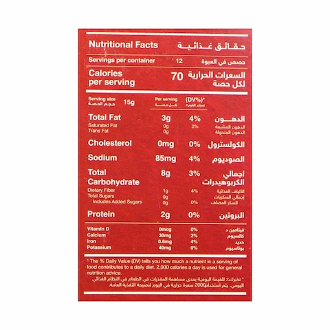 Verde Digestive Sugar Free Cinamon Biscuits - 180 gram
