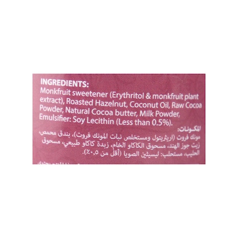 Grazel Milk Keto Choclate Spread with Hazelnut - 285 gm
