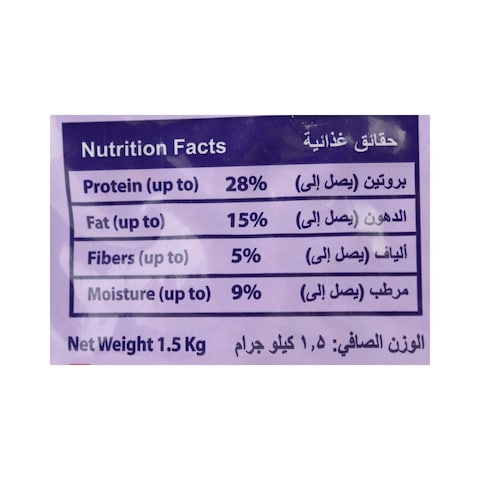 ووندر كات فودي طعام جاف للقطط البالغة - 1.5 كجم
