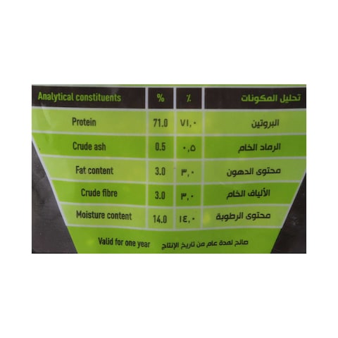 بانجيز تريتس للكلاب بطعم الفراخ - 100 جم