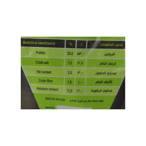 بانجيز تريتس للكلاب بطعم الكبدة - 100 جم