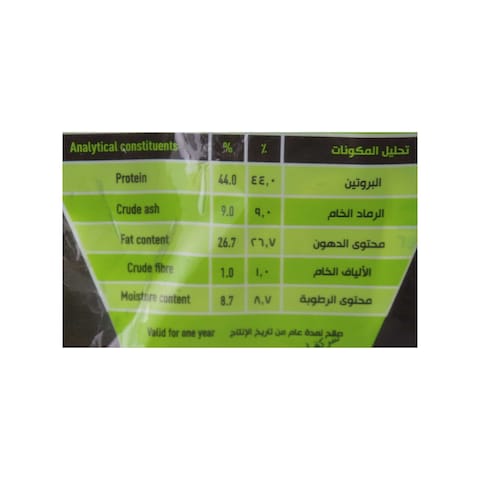 بانجيز تريتس للكلاب بطعم السمك - 100 جم