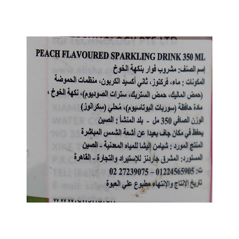 Elisha Sparkling Water Peach - 350ml