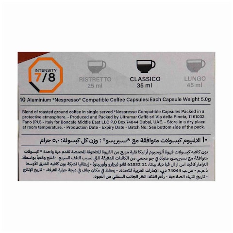 بون كافيه كبسولات قهوة بورو ارابيكا متوافقة مع نسبريسو - 10 كبسولات