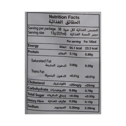 Bon Cafe Sunrise Blend Ground Coffee - 250gm
