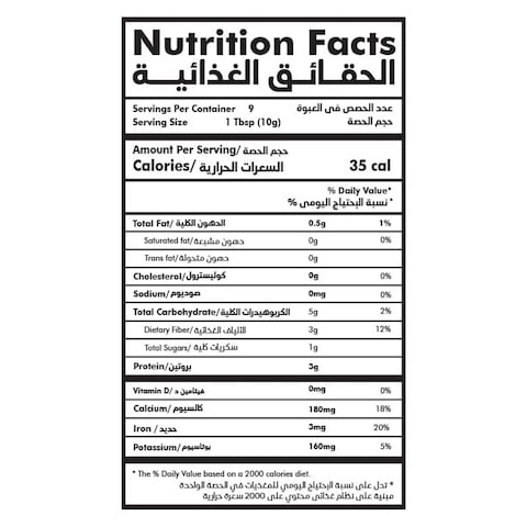 مورينجا امتنان - 90 جرام