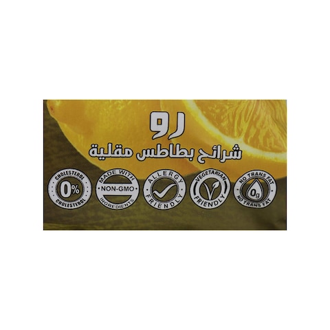 رو رقائق بطاطس مطبوخة بطعم الليمون الحلو - 30 جم