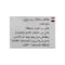 رو رقائق بطاطس مقلية بطعم الملح - 58 جم