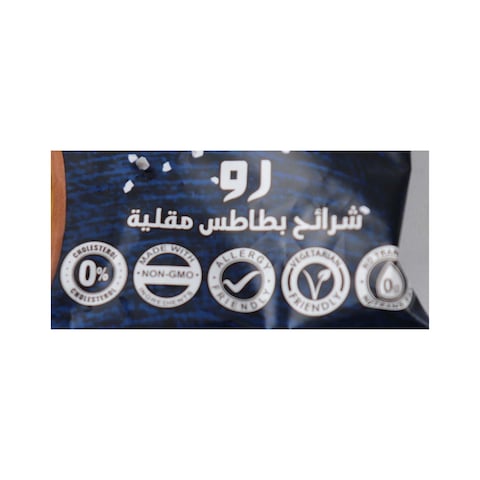 رو رقائق بطاطس مقلية بطعم الملح والخل - 58 جم