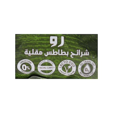 رو رقائق بطاطس مطبوخة بطعم الكريمة الحامضة والأعشاب - 58 جم
