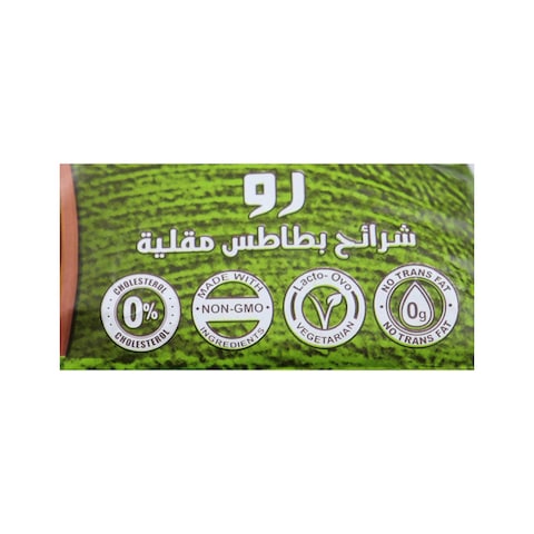 رو رقائق بطاطس مطبوخة بطعم الكريمة الحامضة والأعشاب - 100 جم
