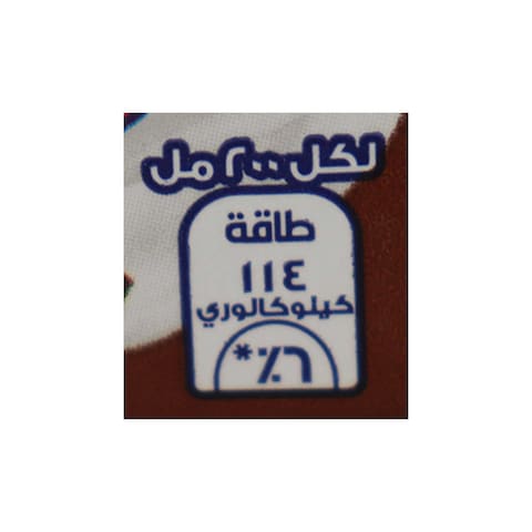 Juhayna Mix Chocolate Milk 30%less Sugar - 200ml