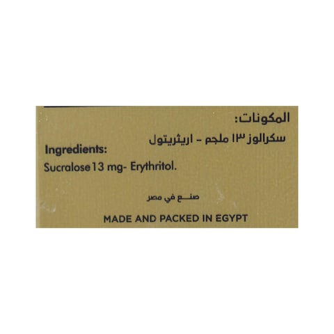 Mozn Diet Sugar - 48 Sachets