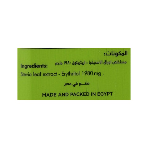 Mozn Stevia Sugar - 48 Sachets