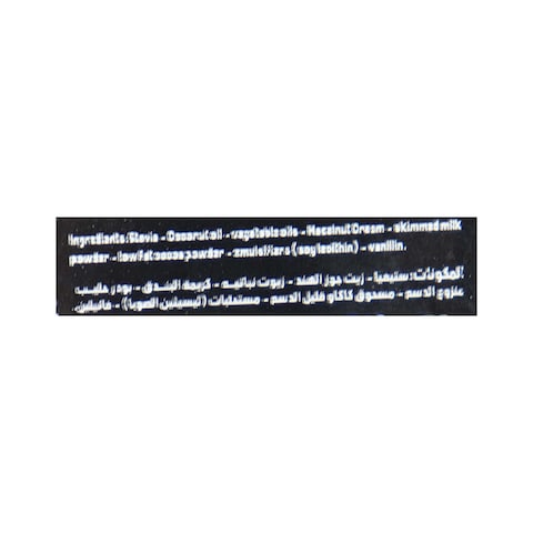 ميلكاتو هيلثى سبريد شوكولاتة دايت بقطع البندق - 375 جرام
